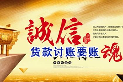 娄星追债公司